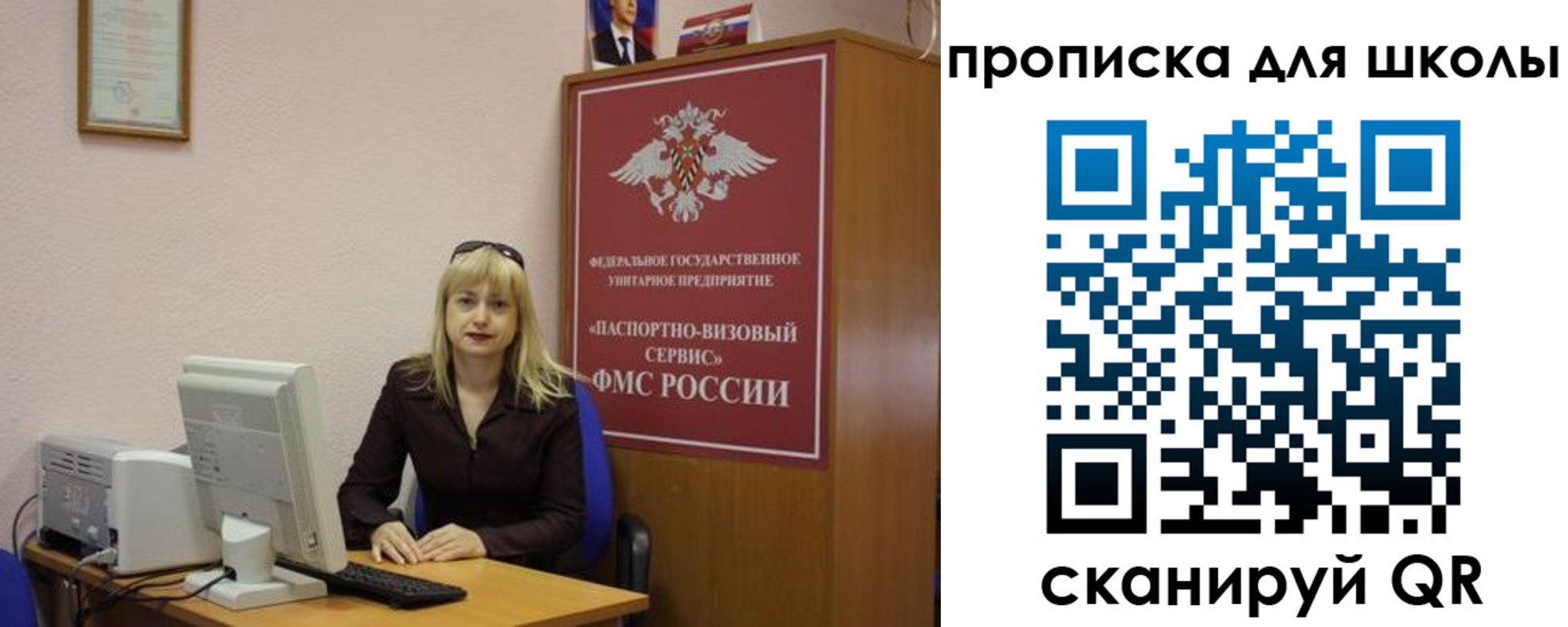 регистрация в Искитиме