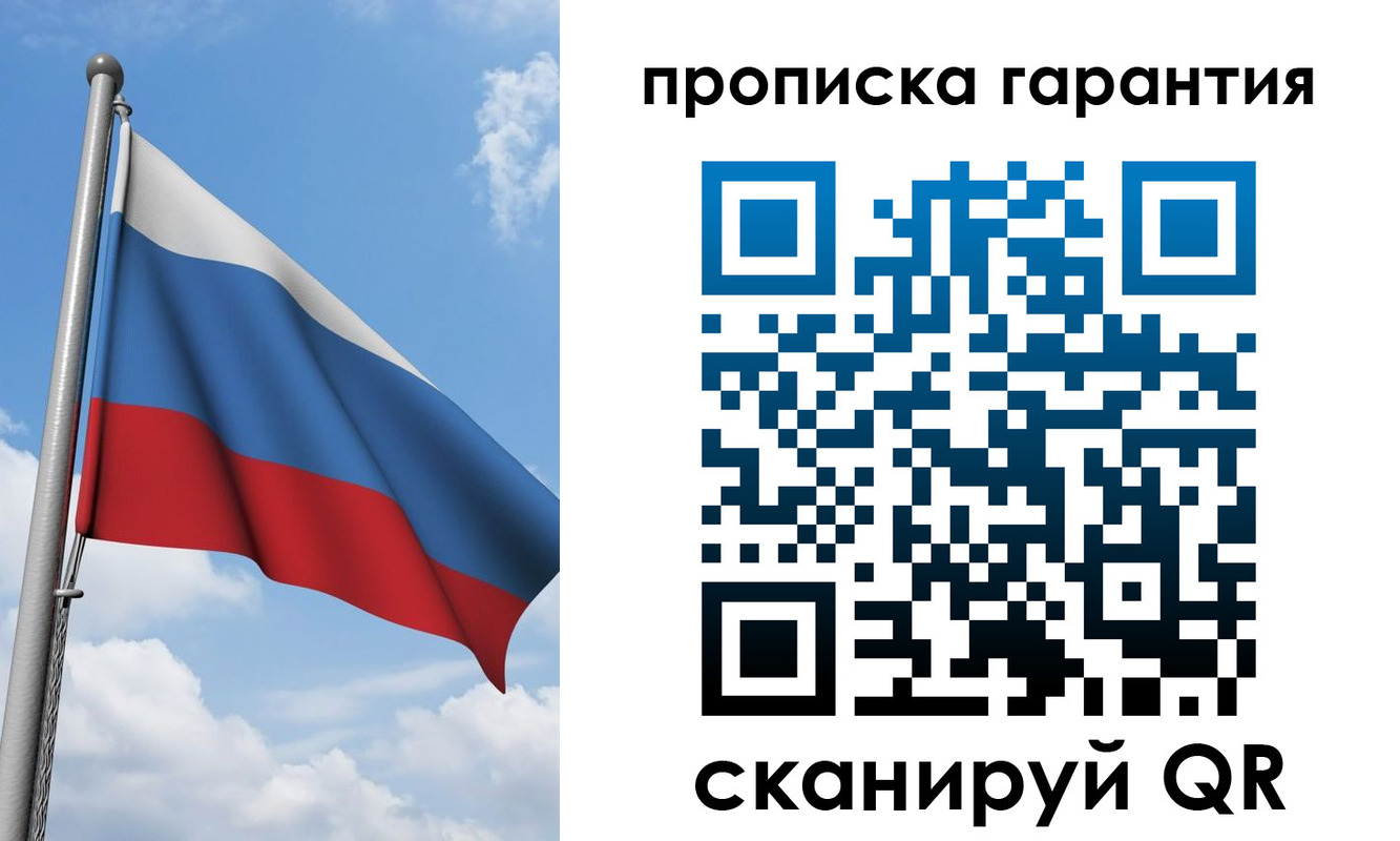 форма 3 в Искитиме