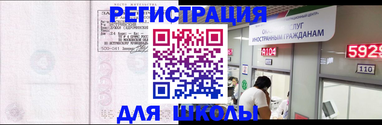 пропишу в квартире в Искитиме