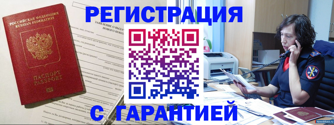форма 3 в Искитиме