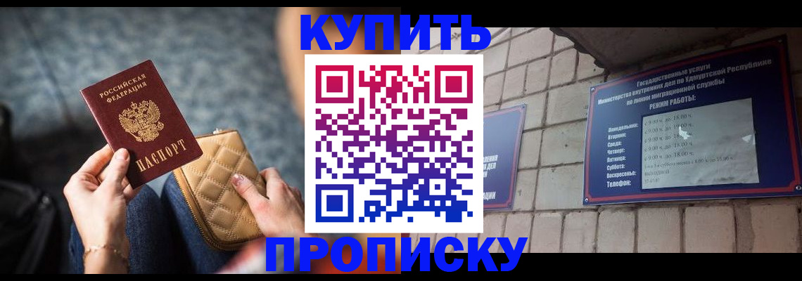 регистрация для дет. сада в Искитиме